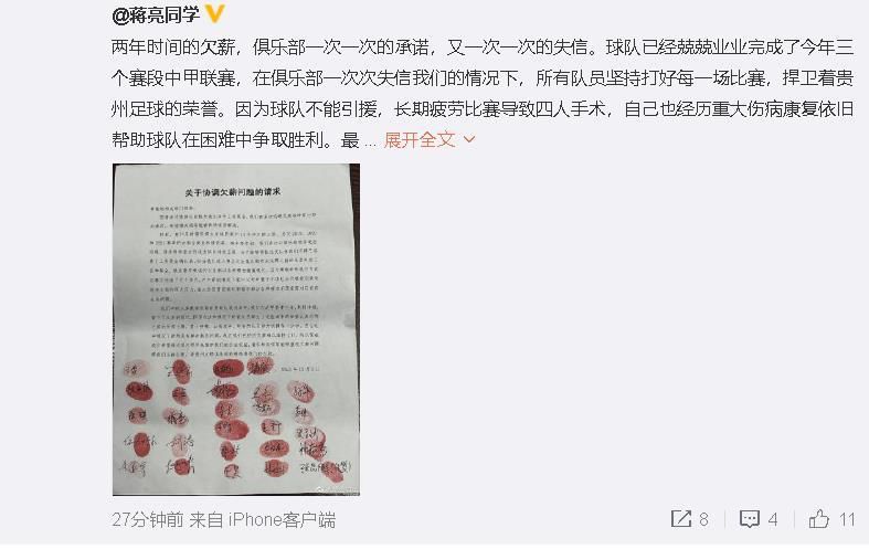 不过他也承认，也许这完全是他的想像。